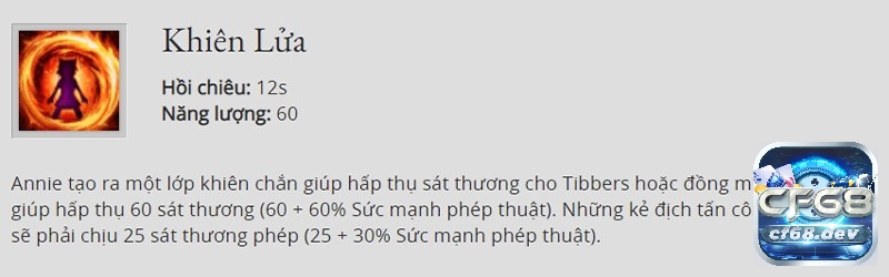 Bảng ngọc Annie Tốc chiến, Kỹ năng Khiên Lửa của Annie